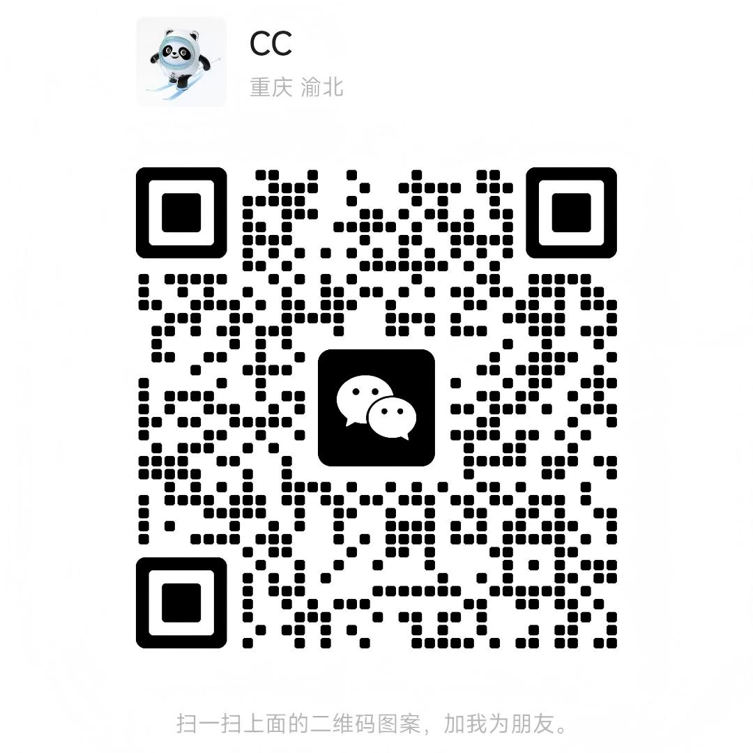 微信二维码
